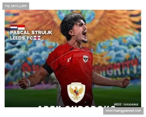 印尼归化后卫伤退 国足迎来重要利好局面 印尼归化后卫伤退 国足迎来重要利好局面